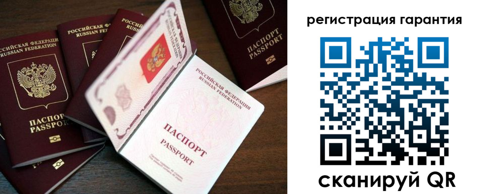 временная регистрация в квартире в Осинниках