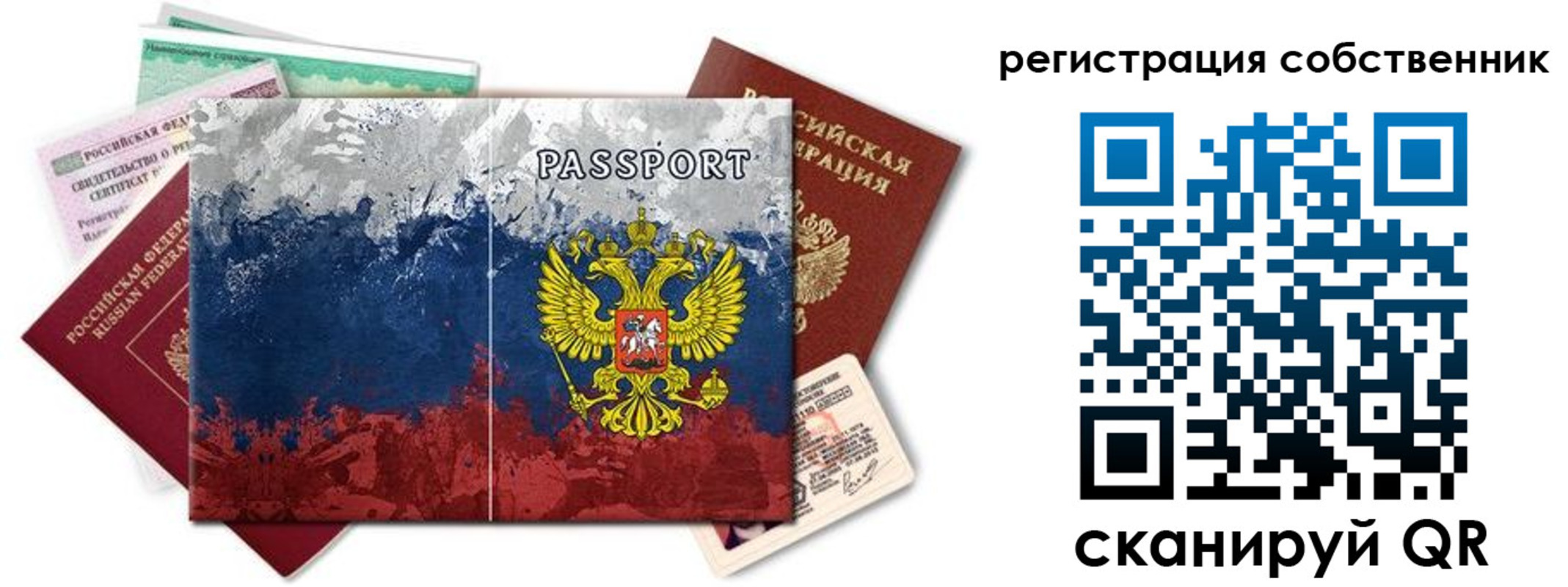 пропишу в квартире в Осинниках